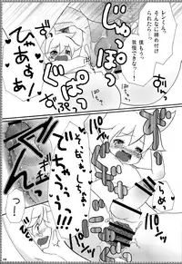 (C77) [Aigan Shounen (Hanamura Shikika)] Rental! +α (VOCALOID)