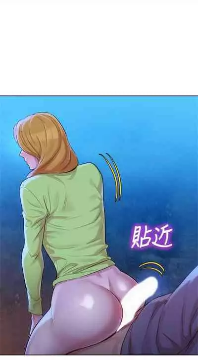 [週日] [犬子 & 經文旗] 漂亮幹姐姐 1-105 官方中文（連載中）