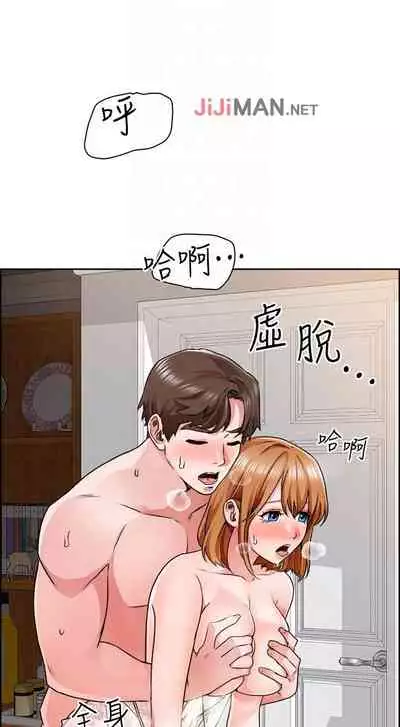【周三连载】诚徵粗工(作者:豆沙&雲河尹) 第1~11话