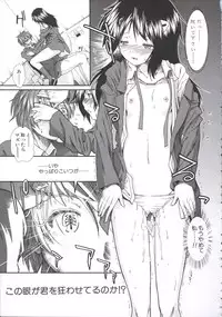 [Ariga Tou] Shikyuu Seishi Kudasai