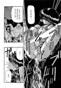 [Anthology] Bisyoujo Anthology '93 jyoukan