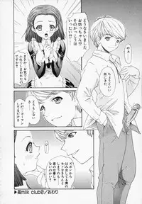 [Younagi Kahoru] LIBERTE