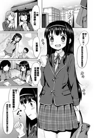 [broiler] Milk Hole [Chinese] [渣橙子个人汉化] [Digital]