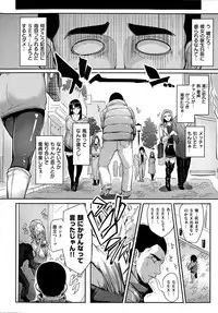 COMIC Shitsurakuten 2015-05
