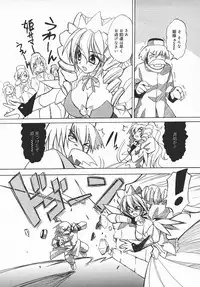 COMIC MEGAPLUS 2003-11 Vol.01