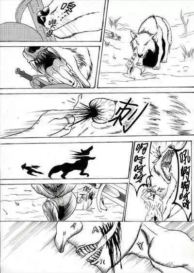 哥布林傳奇 Goblin Legend Chapter