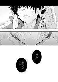 [mmmnomu] リク頂きました！ (Mekakucity Actors)