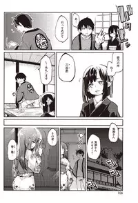 COMIC HOTMILK 2016-03 [Digital]