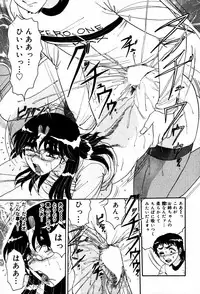 [Harukaze Saki] Abunai BODY