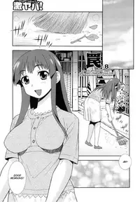 [Shinozaki Rei] Wana ~Damasare Yogosareta Couple~ Ch. 3-10 [English] [SMDC]