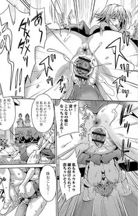 [Anthology] Futanari Sekkuru!! [Digital]