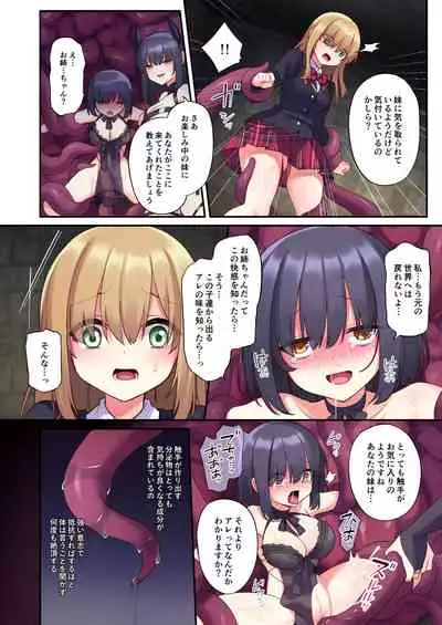 どうあがいても絶頂.