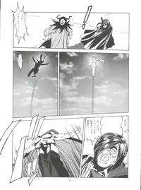 (C51) [ALPS (Various)] Look Out 36 (Various)