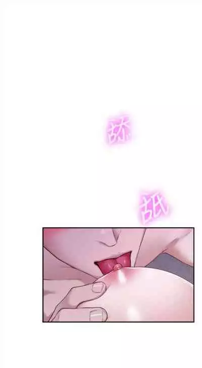 [週五] [龜足] S-Mate 1-94 官方中文（連載中）