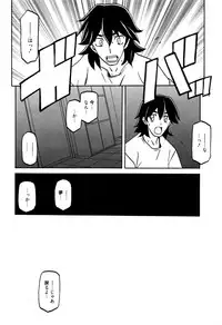 Manga Bangaichi 2016-01