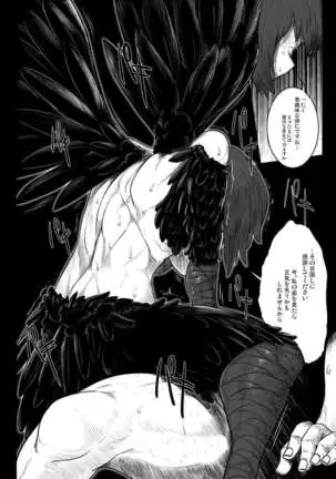 Magakushiya Ni Hen - Enshoku Kouyou to Omoware Tamazusa (Touhou Project) Digital]