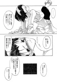 [Togashi] B.M.E.O. (Nommad)