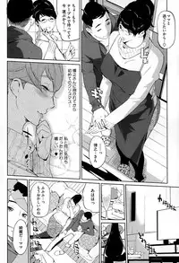 COMIC Megastore Alpha 2015-01