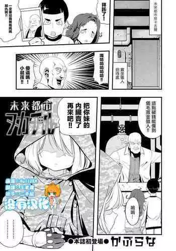ぼくがきみからほしいもの