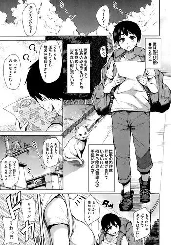 ママハメセックス