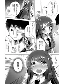 COMIC ExE 14 [Digital]