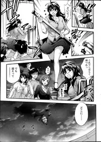 Action Pizazz Special 2013-10