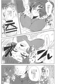 (C88) [GC-dan (Wakura)] Seigi Kuubo -Kaga- (Kantai Collection -KanColle-)