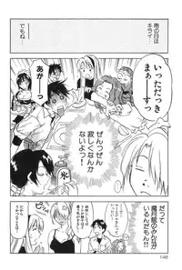 [Iogi Juichi] Magetsukan Kitan Vol.2