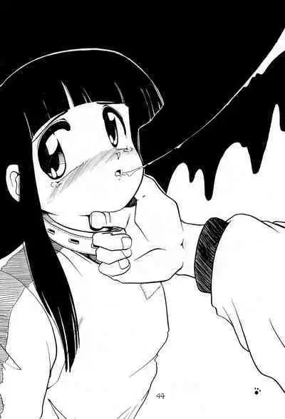 BAR CODE inn Kaiteiban