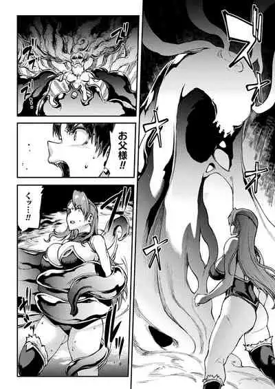 COMIC Unreal 2021-08 Vol. 92