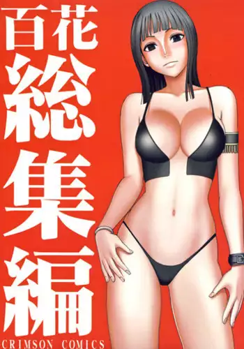 拷問淫獄録(有条色狼汉化）