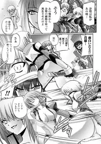 [Tokimaru Yoshihisa] Honoo no Otome-tachi [Digital]