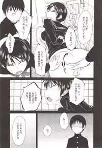 [Shimimaru] JUNK LAND