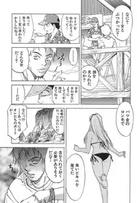 [Iogi Juichi] Magetsukan Kitan Vol.2