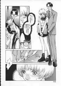 [Harazaki Takuma] Koganeiro Butai 1