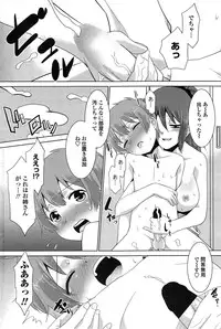 COMIC Penguin Club Sanzokuban 2014-11