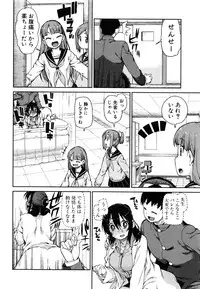 COMIC Shingeki 2016-08