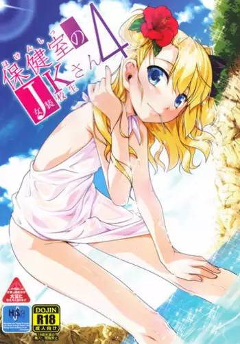 浴衣さとりん襲いましたぁ！！！