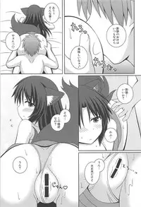 (Reitaisai 15) [I’m (Matsubayashi Nagana)] Morning Full Moon (Touhou Project)