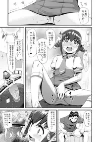 (C82) [Condiment wa Hachibunme (Maeshima Ryou)] CHEMICAL HAPPY!! (Smile Precure!)