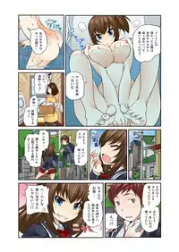 [Matsutou Tomoki] Exchange ~Osananajimi to Irekawari!~ Ch. 1-12