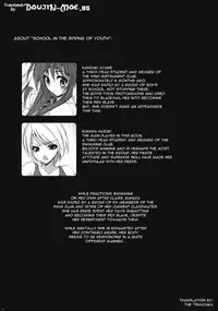 (C80) [Otomekibun (Sansyoku Amido.)] Gakkou de Seishun! 6 [English] {doujin-moe.us}