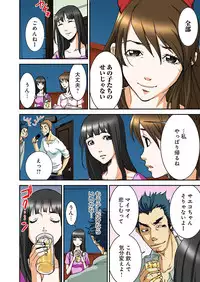 [Pirontan] Atashi no Naka no Kuro to Shiro [Digital]