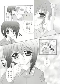 [Anthology] Welcome Island Vol. 2 (Sister Princess)