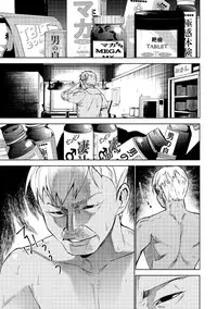 COMIC Ananga Ranga Vol. 47