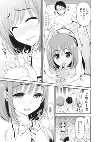 [Kotengu] Mousou Lovers