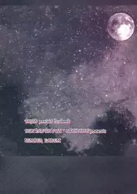 (C78) [DenpaYunYun (Osakana)] SEMPER EADEM ~Ikumoko no Mamani~ (Touhou Project) [Chinese] [水土不服汉化组]