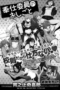 COMIC Kairakuten 2015-01