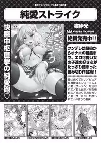 COMIC AUN 2018-05 [Digital]