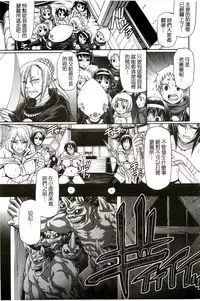 [Chiba Toshirou] Re:Incarnation [Chinese]